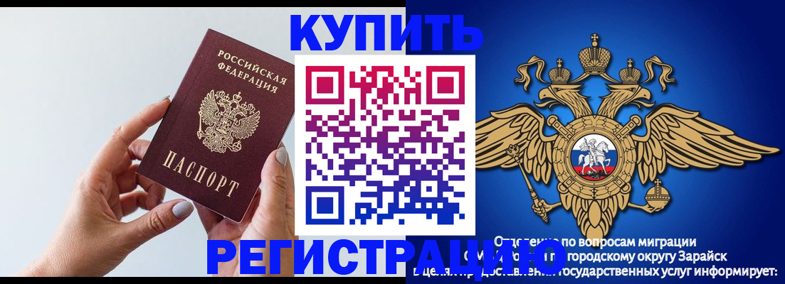 временная регистрация собственник в Кореновске